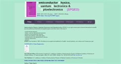 Desktop Screenshot of journal-spqeo.org.ua